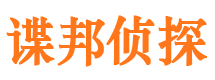 新余市婚姻调查